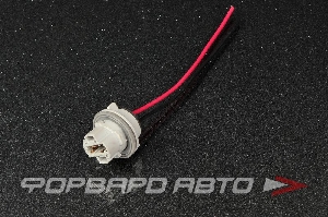 Патрон для лампы W21W T20 7440 1контактный (без цоколя)  