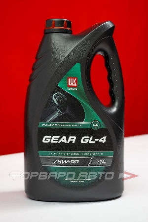 Масло трансмиссионное 75W90 4л, GEAR GL-4 (п/с) ЛУКОЙЛ 3590973