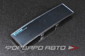 Зеркало салонное панорамное 270мм BROADWAY 