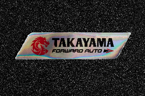 Стикер TAKAYAMA FORWARD AUTO 2023 white  150*50мм ФОРВАРД АВТО 