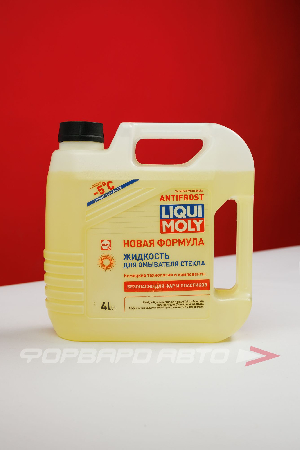 Жидкость стеклоомывателя "Kristallglass" -5С летняя, 4л. LIQUI MOLY 35005