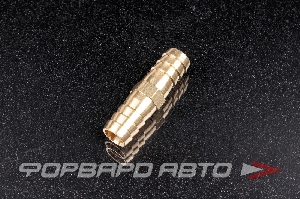 Соединитель D=12 "елочка" латунь (22) <> ZAO-58 10 мм