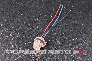 Патрон двухконтактный для лампы T20 7443 W21/5W с проводами МАЯК LT1904
