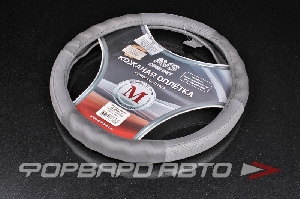 Оплетка руля (М,L), натуральная кожа, комбинированная с перфорированными вставками AVS GL-200M-B, GL-200L-GR