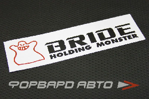 Наклейка BRIDE Holding Monster (180*45 мм) черная MELCO 