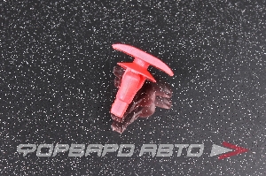 Клипса резинового уплотнителя NISSAN 80850-89961