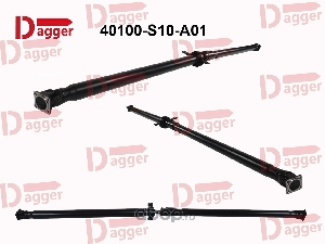 Вал карданный HONDA CRV RD1 DAGGER 40100S10A01