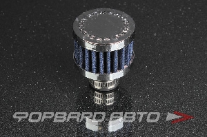 Фильтр вентиляции картерных газов, D=18 мм., синий/хром PROSPORT RS-03583