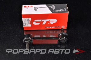 Кронштейн стабилизатора CTR CL0274