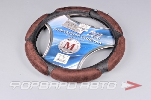 Оплетка руля (М) спонжевая AVS SP-426M, SP-426S