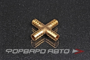 Купить Соединитель D=12 Х-образный "елочка" латунь <> HRCX08 Соединитель D=12 Х-образный "елочка" латунь <> HRCX08