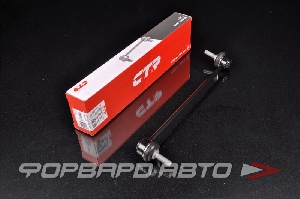 Кронштейн стабилизатора CTR CL0064