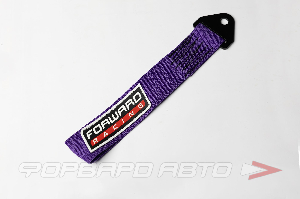 Петля буксировочная, 30 см, фиолетовая (2 тонн нагрузка) FORWARD RACING FU0030PU