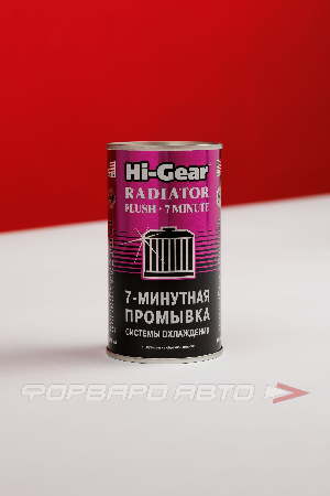 Очиститель радиатора 7-минутная, 325мл HI-GEAR HG9014