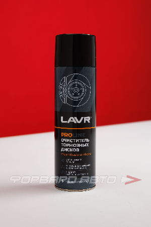 Очиститель тормозных механизмов BRAKE DISC CLEANER, 500мл LAVR LN3516