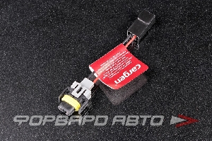 Разъем для лампы H11, H8, H9 с ответной частью (жгут-переходник) CARGEN AX604