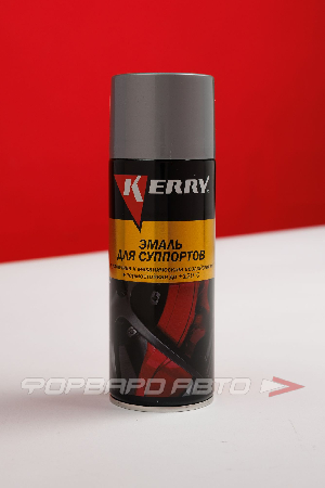 Эмаль для суппортов (серебристая), 400мл KERRY KR-962-5