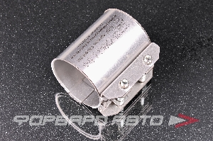 Хомут глушителя 57/62*84 мм (муфта D60 ) CBD CBD605.705