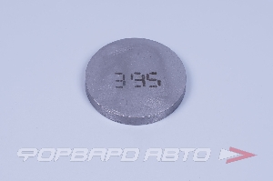 Шайба клапанов регулировочная ВАЗ 3,95 Тольятти 2108-1007056-3,95