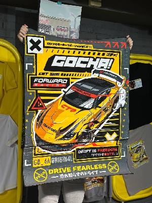 Ковер FREEDOM 1200*900 ФОРВАРД АВТО 