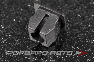 Клипса 7*6,8*9,5мм GM KS 0498