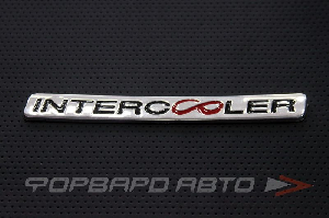 Эмблема Intercooler пластиковая самоклеющаяся 180*18мм MELCO 