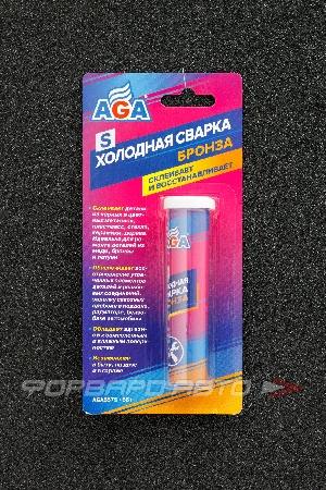 Купить Сварка холодная бронза, 58гр AGA AGA857S Сварка холодная бронза, 58гр AGA AGA857S