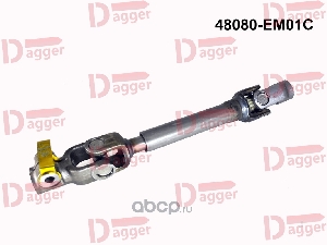 Кардан рулевой (Nissan Tiida) DAGGER 48080EM01C