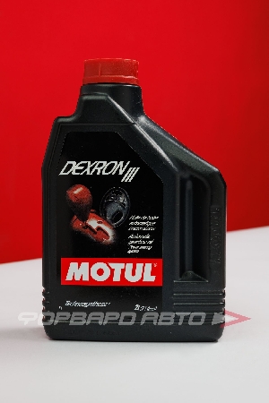 Масло для АКПП D-||| 2л, Dexron MOTUL 100318
