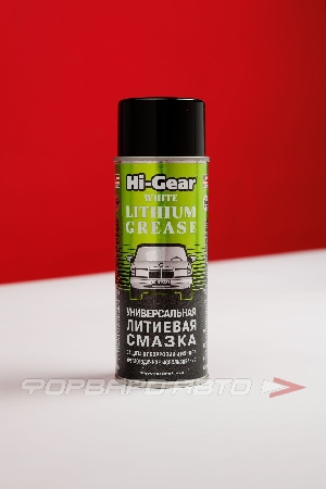 Смазка литиевая белая, (аэрозоль), 312гр HI-GEAR HG5503R
