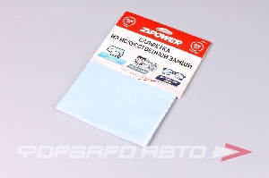 Салфетка замша искусственная  30х40 см Zipower PM0306
