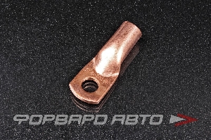 Наконечник медный 95мм <> 