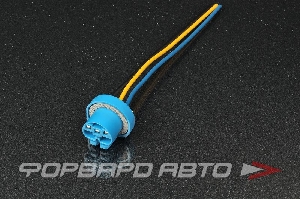 Разъем для лампы HB1/HB5 . 