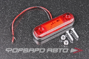 Фонарь габаритный светодиодн., красный 3 SMD 12/24V FONARILED 