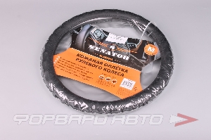 Купить Оплетка руля (M) Alabama, цвет черный SENATOR OPLS0720 Оплетка руля (M) Alabama, цвет черный SENATOR OPLS0720