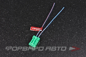 Разъем 2 провода к обогревателю сидений для Приора, Калина, Гранта, с проводами CARGEN AX490