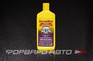 Полировочная паста металлик, 300мл. DOCTORWAX DW8312