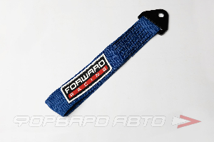 Петля буксировочная, 30 см, синяя (2 тонн нагрузка) FORWARD RACING FU0030BL