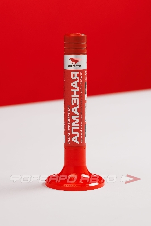 Купить Паста притирочная "АЛМАЗНАЯ" 2в1, 40г VMPAUTO 3301 Паста притирочная "АЛМАЗНАЯ" 2в1, 40г VMPAUTO 3301