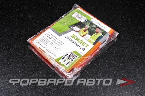 Жилет-накидка сигнальный 2 полосы  А-000001ЦЛГ, А-000001ЦОГ