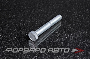 Болт М8*1,25*55 хомута глушителя для автомобиля ВАЗ 2110 (класс прочности 8,8) БелЗАН 00001-0060443-219
