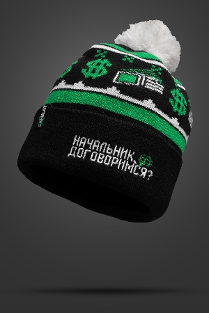 Шапка "НАЧАЛЬНИК ДОГОВОРИМСЯ?" EXHAUST WEAR 