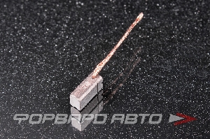 Щетка мотора отопителя 3,8*5,6*10,5 (Haldex 4) Motorherz KSB0064RB