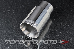 Насадка глушителя Вход = 76 мм Выход = 89 мм Длина = 145 мм (нержавеющая сталь) AUTOBAHN88 