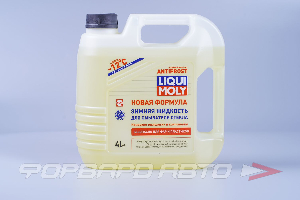 Жидкость стеклоомывателя "Antifrost", зимняя (-12гр)  4л LIQUI MOLY 35012