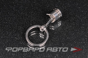 Брелок "Поршень с шатуном", металл  