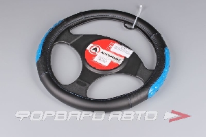 Купить Оплетка руля (М)  экокожа, две массажные вставки из силикона AUTOPROFI AP-2060 Оплетка руля (М)  экокожа, две массажные вставки из силикона AUTOPROFI AP-2060