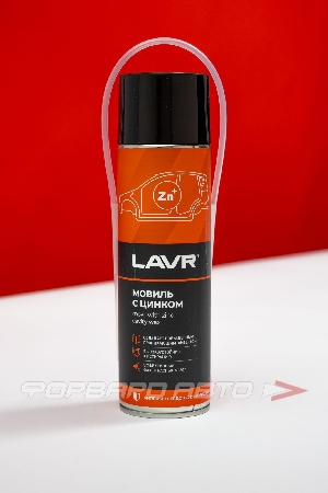 Мовиль с цинком (консервирующий состав), 650мл LAVR LN2415