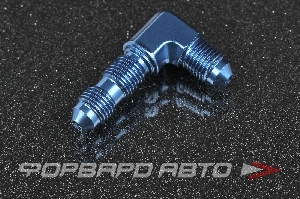 Фитинг в перегородку AN3, 90° AUTOBAHN88 