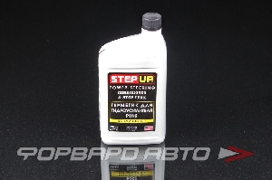 Герметик (кондиционер) для ГУР, 946мл STEP UP SP7029